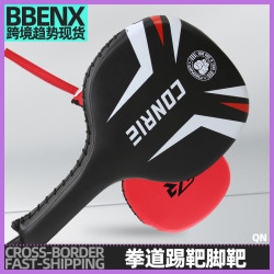 跆拳道踢靶腳靶乒乓靶訓練靶搏擊棍靶跆拳道雞腿靶散打腳靶訓練靶