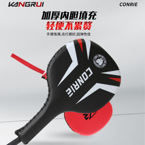 跆拳道踢靶腳靶乒乓靶訓練靶搏擊棍靶跆拳道雞腿靶散打腳靶訓練靶 跆拳道踢靶腳靶乒乓靶訓練靶搏擊棍靶跆拳道雞腿靶散打腳靶訓練靶