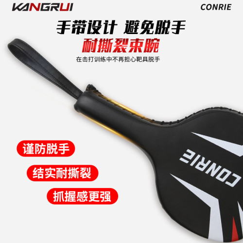 跆拳道踢靶腳靶乒乓靶訓練靶搏擊棍靶跆拳道雞腿靶散打腳靶訓練靶 跆拳道踢靶腳靶乒乓靶訓練靶搏擊棍靶跆拳道雞腿靶散打腳靶訓練靶