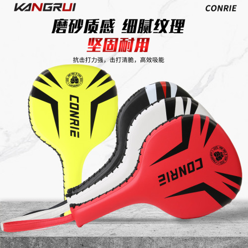 跆拳道踢靶腳靶乒乓靶訓練靶搏擊棍靶跆拳道雞腿靶散打腳靶訓練靶 跆拳道踢靶腳靶乒乓靶訓練靶搏擊棍靶跆拳道雞腿靶散打腳靶訓練靶