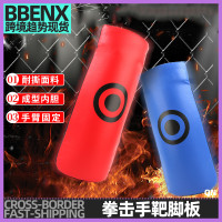 拳靶訓練器材拳擊手靶腳板散打靶子跆拳道腳靶踢搏擊散打訓練拳擊
