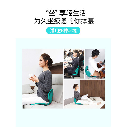 護腰坐墊椅坐姿矯正座椅子兒童辦公室久坐不痛神器女美臀花瓣 護腰坐墊椅坐姿矯正座椅子兒童辦公室久坐不痛神器女美臀花瓣
