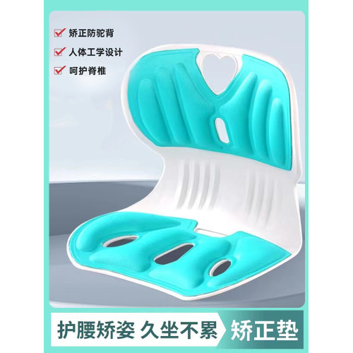 護腰坐墊椅坐姿矯正座椅子兒童辦公室久坐不痛神器女美臀花瓣 護腰坐墊椅坐姿矯正座椅子兒童辦公室久坐不痛神器女美臀花瓣