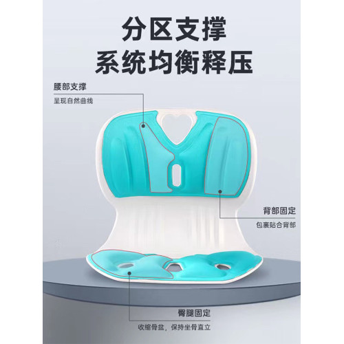 護腰坐墊椅坐姿矯正座椅子兒童辦公室久坐不痛神器女美臀花瓣 護腰坐墊椅坐姿矯正座椅子兒童辦公室久坐不痛神器女美臀花瓣