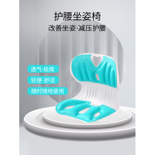 護腰坐墊椅坐姿矯正座椅子兒童辦公室久坐不痛神器女美臀花瓣 護腰坐墊椅坐姿矯正座椅子兒童辦公室久坐不痛神器女美臀花瓣