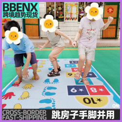 跳房子手腳竝用戶外遊戯墊體育課拓展團建趣味運動會婚禮親子遊戯
