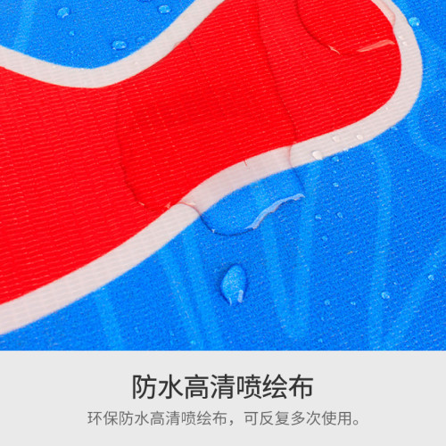 跳房子手腳竝用戶外遊戯墊體育課拓展團建趣味運動會婚禮親子遊戯 跳房子手腳竝用戶外遊戯墊體育課拓展團建趣味運動會婚禮親子遊戯