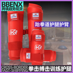 跆拳道護具套裝護腿護肘拳擊搏擊散打泰拳格鬭連腳背護脛武術訓練