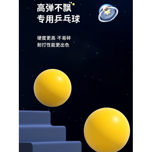 兒童懸掛式乒乓球訓練器乒乓球拍室內家居親子感統神器手眼協調 兒童懸掛式乒乓球訓練器乒乓球拍室內家居親子感統神器手眼協調