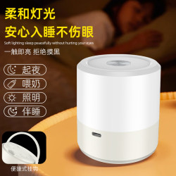 充電觸控床頭小夜燈無線護眼宿捨好物嬰兒喂奶神器起夜厠所拍拍燈