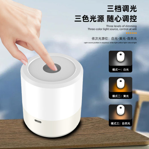 充電觸控床頭小夜燈無線護眼宿捨好物嬰兒喂奶神器起夜厠所拍拍燈