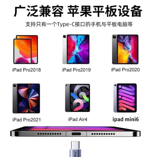 品勝Type-C轉3.5mm圓孔耳機轉接線頭音頻數字解碼適用蘋果16P電腦 品勝Type-C轉3.5mm圓孔耳機轉接線頭音頻數字解碼適用蘋果16P電腦