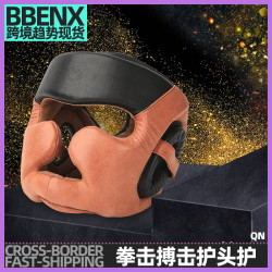 拳擊護頭護具牛皮手工印染復古護頭比賽頭部防護套猴臉散打護頭盔