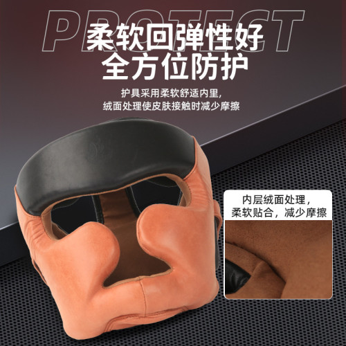 拳擊護頭護具牛皮手工印染復古護頭比賽頭部防護套猴臉散打護頭盔 拳擊護頭護具牛皮手工印染復古護頭比賽頭部防護套猴臉散打護頭盔