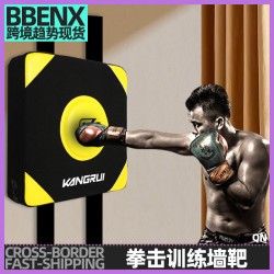 拳擊訓練牆靶貼牆沙袋手靶散打家用健身器掛牆沙袋打拳散打手靶牆