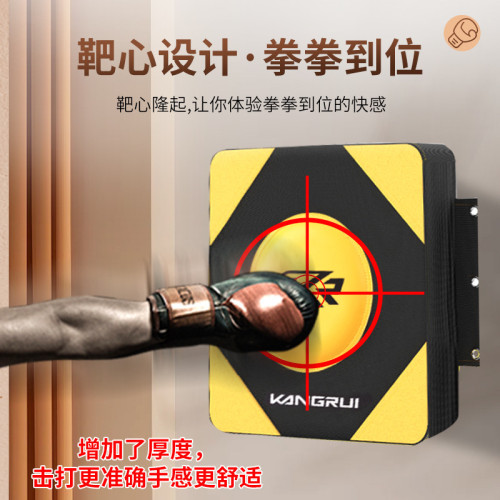拳擊訓練牆靶貼牆沙袋手靶散打家用健身器掛牆沙袋打拳散打手靶牆 拳擊訓練牆靶貼牆沙袋手靶散打家用健身器掛牆沙袋打拳散打手靶牆