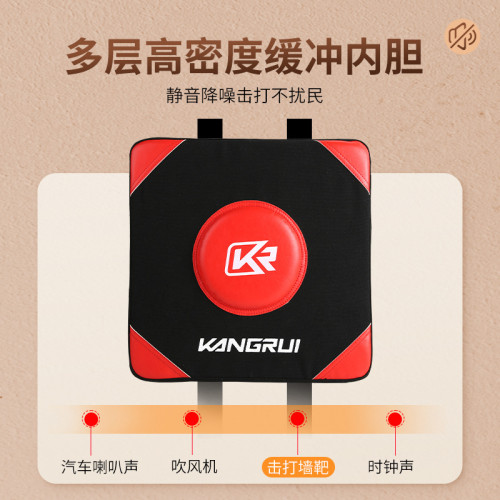 拳擊訓練牆靶貼牆沙袋手靶散打家用健身器掛牆沙袋打拳散打手靶牆 拳擊訓練牆靶貼牆沙袋手靶散打家用健身器掛牆沙袋打拳散打手靶牆