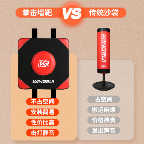 拳擊訓練牆靶貼牆沙袋手靶散打家用健身器掛牆沙袋打拳散打手靶牆 拳擊訓練牆靶貼牆沙袋手靶散打家用健身器掛牆沙袋打拳散打手靶牆