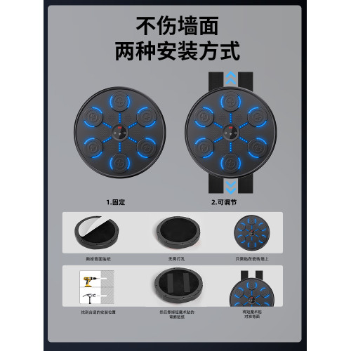 新款智能音樂拳擊牆靶拳擊器運動健身拳擊訓練器家用鍛鍊拳擊牆靶 新款智能音樂拳擊牆靶拳擊器運動健身拳擊訓練器家用鍛鍊拳擊牆靶