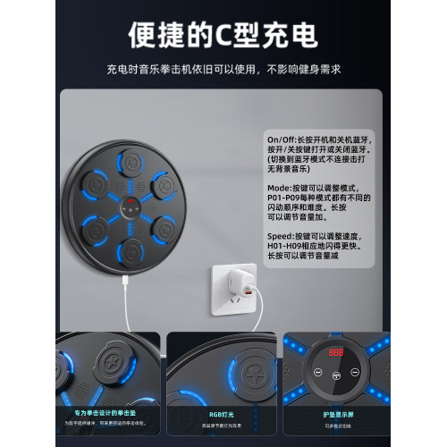 新款智能音樂拳擊牆靶拳擊器運動健身拳擊訓練器家用鍛鍊拳擊牆靶 新款智能音樂拳擊牆靶拳擊器運動健身拳擊訓練器家用鍛鍊拳擊牆靶