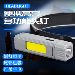 多功能兩用強光高亮防水磁吸戶外運動頭燈手電筒折曡轉向便捷