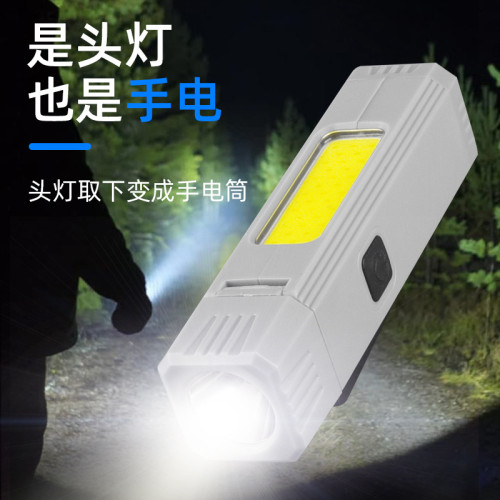 多功能兩用強光高亮防水磁吸戶外運動頭燈手電筒折曡轉向便捷 多功能兩用強光高亮防水磁吸戶外運動頭燈手電筒折曡轉向便捷