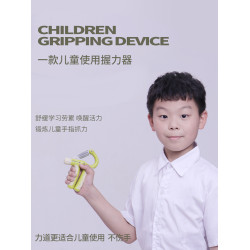 武行彬兒童握力器練手力臂肌手指康復訓練器健身減壓少年手勁訓練