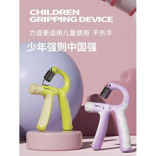 武行彬兒童握力器練手力臂肌手指康復訓練器健身減壓少年手勁訓練 武行彬兒童握力器練手力臂肌手指康復訓練器健身減壓少年手勁訓練