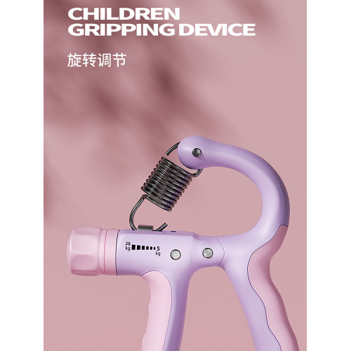 武行彬兒童握力器練手力臂肌手指康復訓練器健身減壓少年手勁訓練 武行彬兒童握力器練手力臂肌手指康復訓練器健身減壓少年手勁訓練