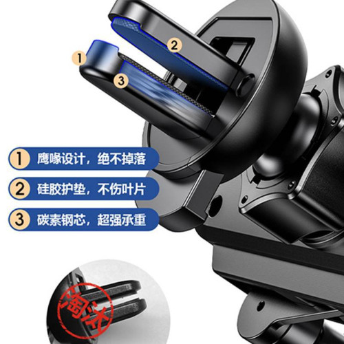 品勝車用手機架2025新款汽車導航出風口車用萬能專用支撐通用支架 品勝車用手機架2025新款汽車導航出風口車用萬能專用支撐通用支架