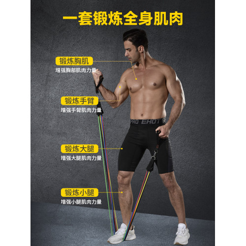 彈力繩男胸肌力量訓練彈力帶拉力繩練肩多功能拉力帶家用健身器材 彈力繩男胸肌力量訓練彈力帶拉力繩練肩多功能拉力帶家用健身器材