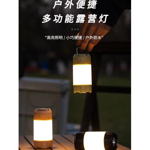 戶外野炊帳篷露營燈防水氛圍營地充電多功能超長續航露營掛燈 戶外野炊帳篷露營燈防水氛圍營地充電多功能超長續航露營掛燈