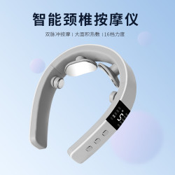 魅蘭頸椎按摩儀家用護理充電按摩器智能電動頸椎護頸揉捏按摩儀