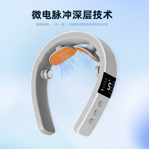 魅蘭頸椎按摩儀家用護理充電按摩器智能電動頸椎護頸揉捏按摩儀 魅蘭頸椎按摩儀家用護理充電按摩器智能電動頸椎護頸揉捏按摩儀