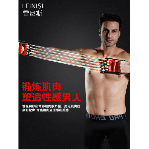 彈簧拉力器男擴胸器家用健身器材練肩多功能臂力器胸臂肌鍛鍊可拆 彈簧拉力器男擴胸器家用健身器材練肩多功能臂力器胸臂肌鍛鍊可拆