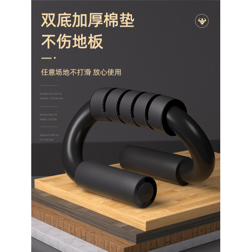 S型多功能俯臥撐支架俄挺輔助健身腹肌速成神器材男鍛鍊胸肌家用