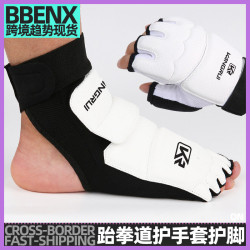 跆拳道護手套護腳套耐磨搏擊拳擊護腳訓練跆拳道手套腳套訓練手套