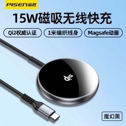 品勝15W無線MagSafe透明磁吸快充蘋果充電器適用iPhone14Pro max