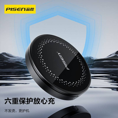 品勝15W無線MagSafe透明磁吸快充蘋果充電器適用iPhone14Pro max