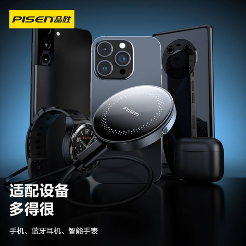 品勝15W無線MagSafe透明磁吸快充蘋果充電器適用iPhone14Pro max