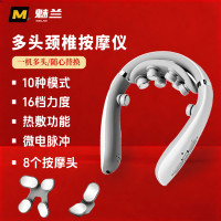 魅蘭頸椎按摩器低頻脈沖智能護頸儀頸部按摩儀頸部按摩器