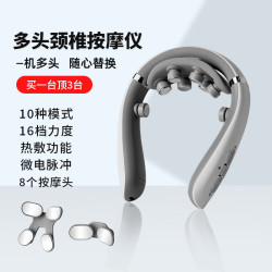魅蘭頸椎按摩器低頻脈沖智能護頸儀頸部按摩儀頸部按摩器