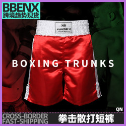 拳擊短褲散打搏擊成人 MMA拳擊服褲訓練跆拳道搏擊散打運動褲搏擊
