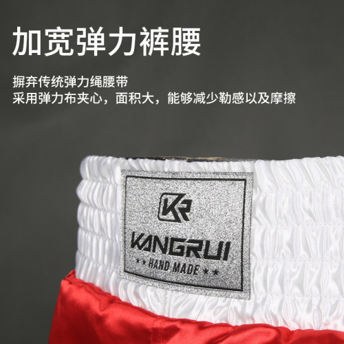 拳擊短褲散打搏擊成人 MMA拳擊服褲訓練跆拳道搏擊散打運動褲搏擊 拳擊短褲散打搏擊成人 MMA拳擊服褲訓練跆拳道搏擊散打運動褲搏擊
