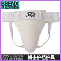 拳擊比賽搏擊訓練護具俱樂部跆拳道擒敵防護散打護襠搏擊護具拳擊