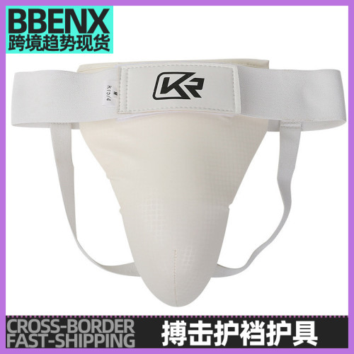 拳擊比賽搏擊訓練護具俱樂部跆拳道擒敵防護散打護襠搏擊護具拳擊 拳擊比賽搏擊訓練護具俱樂部跆拳道擒敵防護散打護襠搏擊護具拳擊