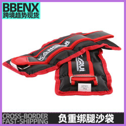 負重綁腿沙袋跑步裝備腿部沙包綁腿帶束腿綁手沙包舞蹈訓練戶外健