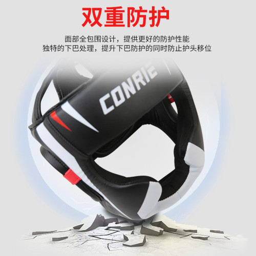 拳擊訓練護頭散打頭盔搏擊護具護具泰拳拳擊訓練格鬭護頭頭盔成人 拳擊訓練護頭散打頭盔搏擊護具護具泰拳拳擊訓練格鬭護頭頭盔成人