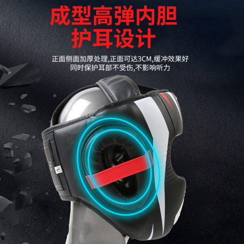 拳擊訓練護頭散打頭盔搏擊護具護具泰拳拳擊訓練格鬭護頭頭盔成人 拳擊訓練護頭散打頭盔搏擊護具護具泰拳拳擊訓練格鬭護頭頭盔成人