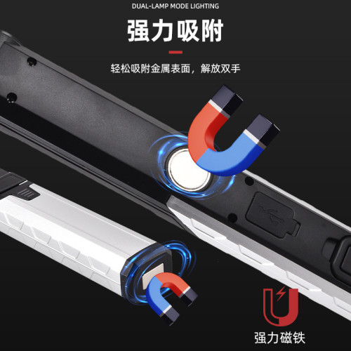 可折曡LED照明工作燈強光手電筒USB可充電防水帶強磁汽修燈應急燈 可折曡LED照明工作燈強光手電筒USB可充電防水帶強磁汽修燈應急燈